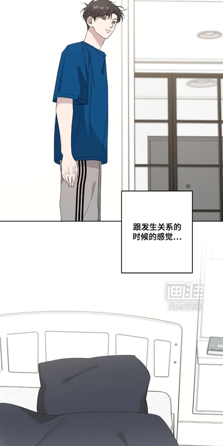 第11章：身心都被夺走了