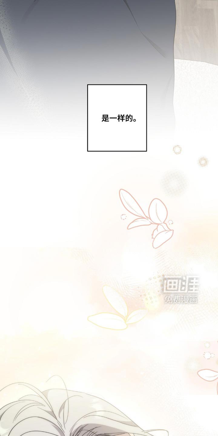 第11章：身心都被夺走了