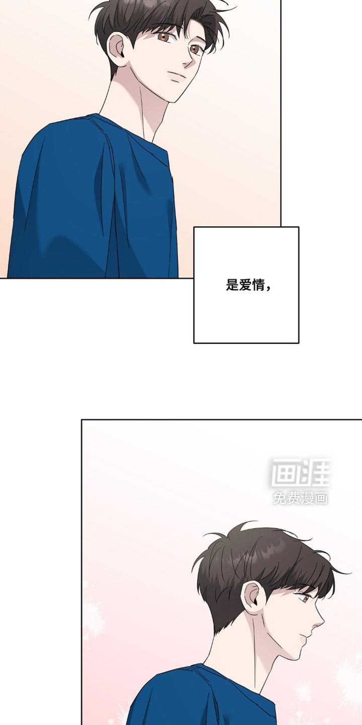 第11章：身心都被夺走了