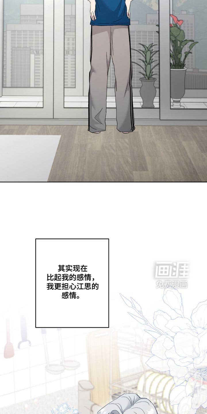 第11章：身心都被夺走了