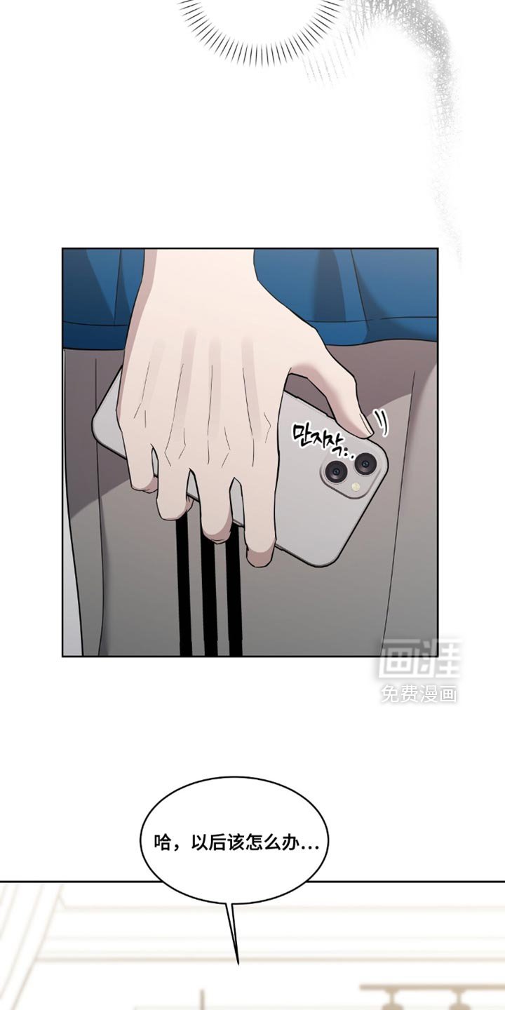 第11章：身心都被夺走了