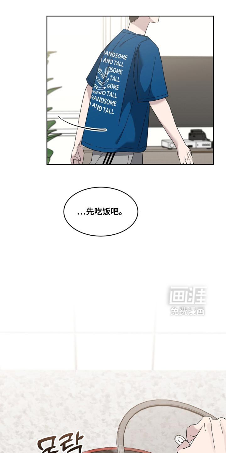 第11章：身心都被夺走了