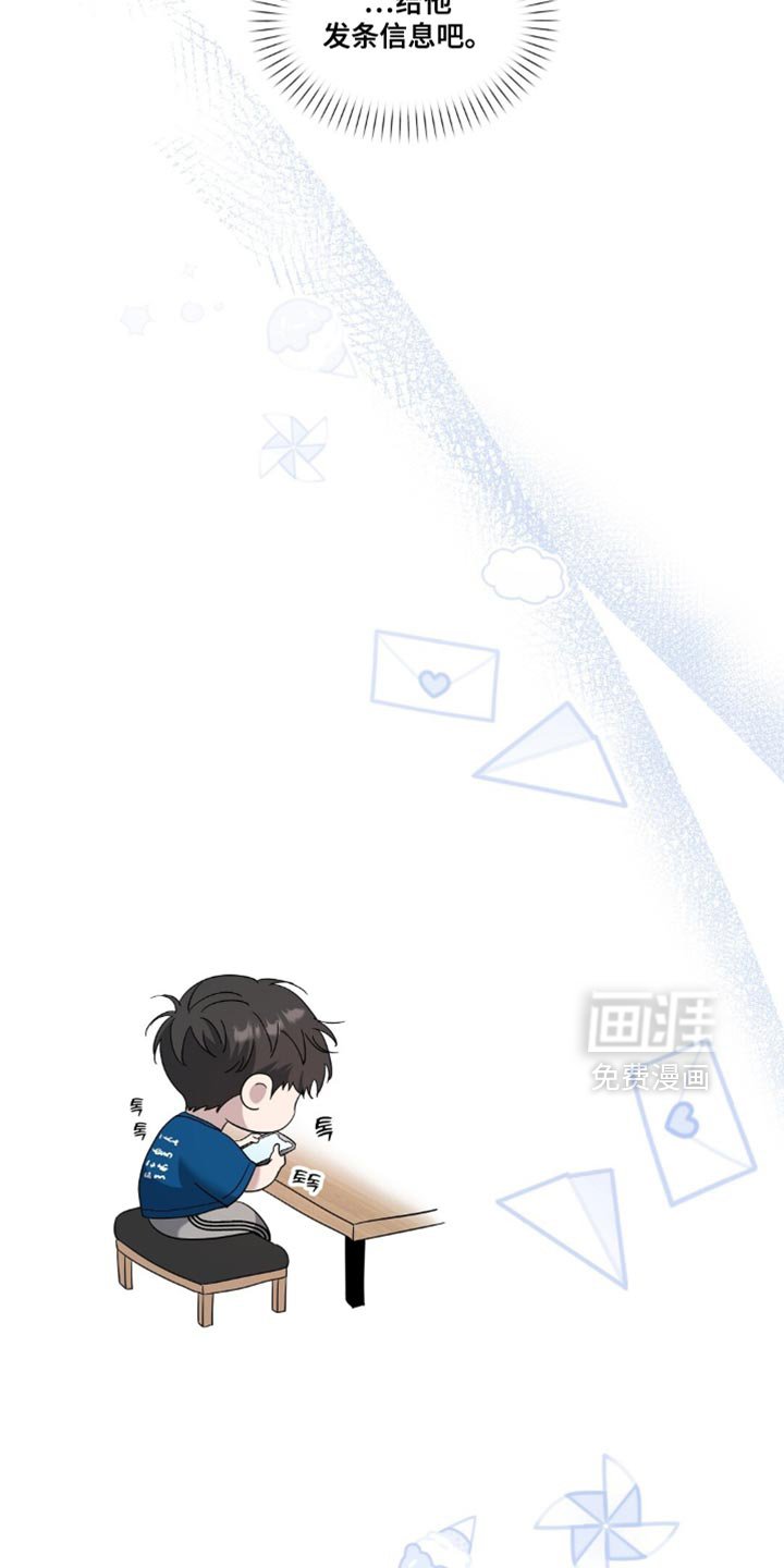 第12章：真不安