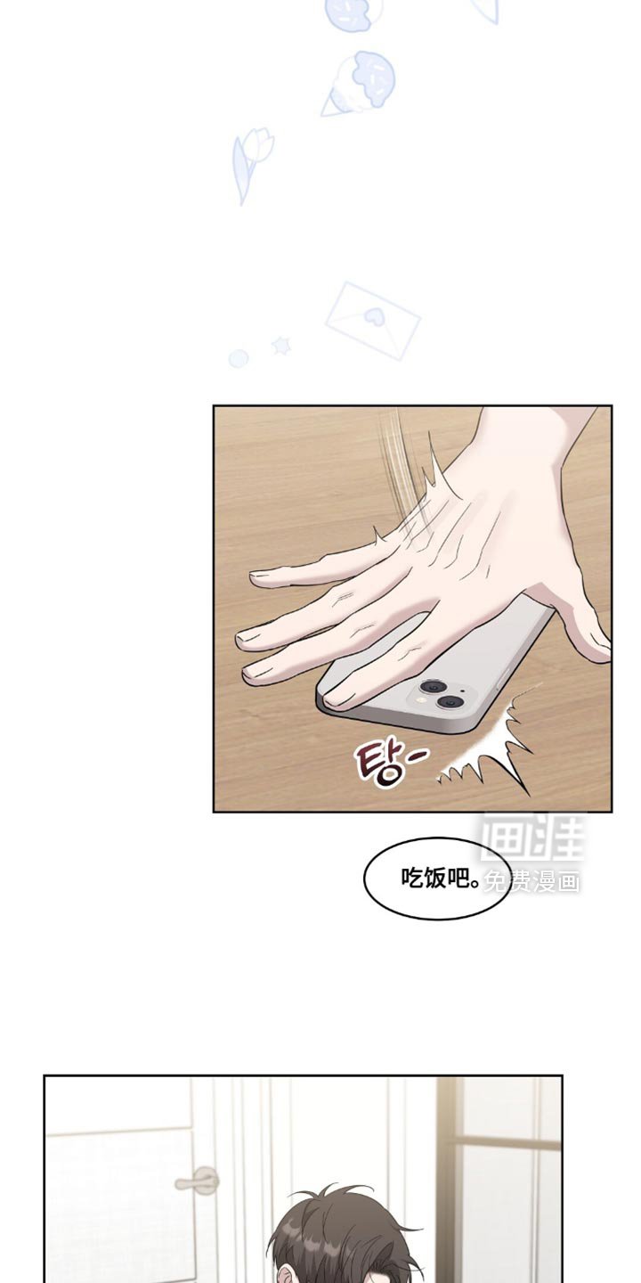 第12章：真不安