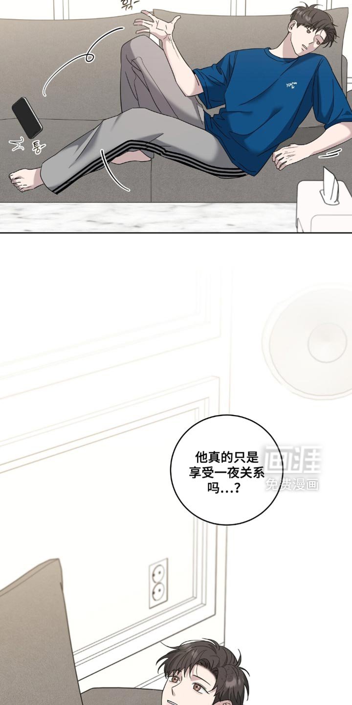 第12章：真不安