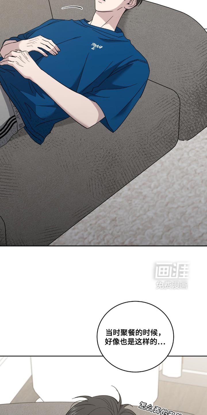 第12章：真不安