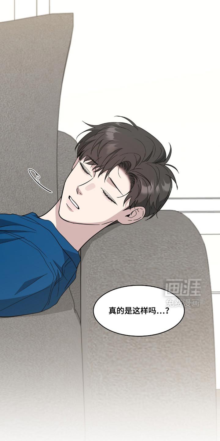 第12章：真不安