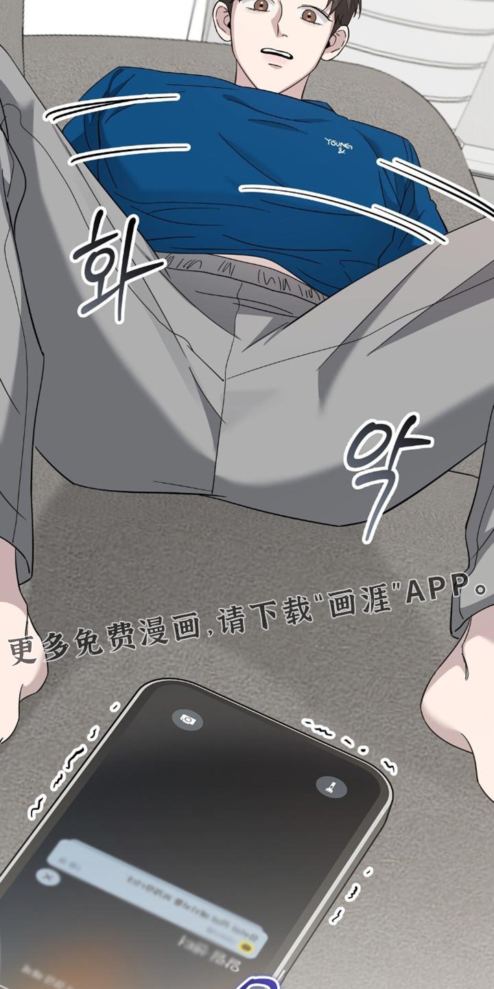 第12章：真不安