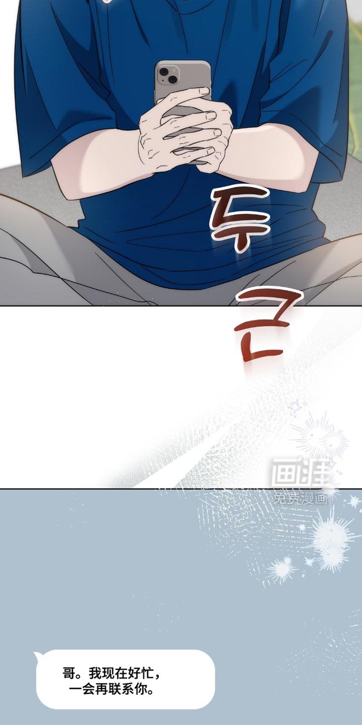 第13章：至少不会被抛弃了