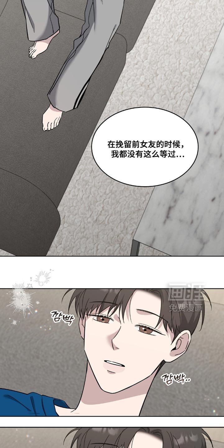 第13章：至少不会被抛弃了