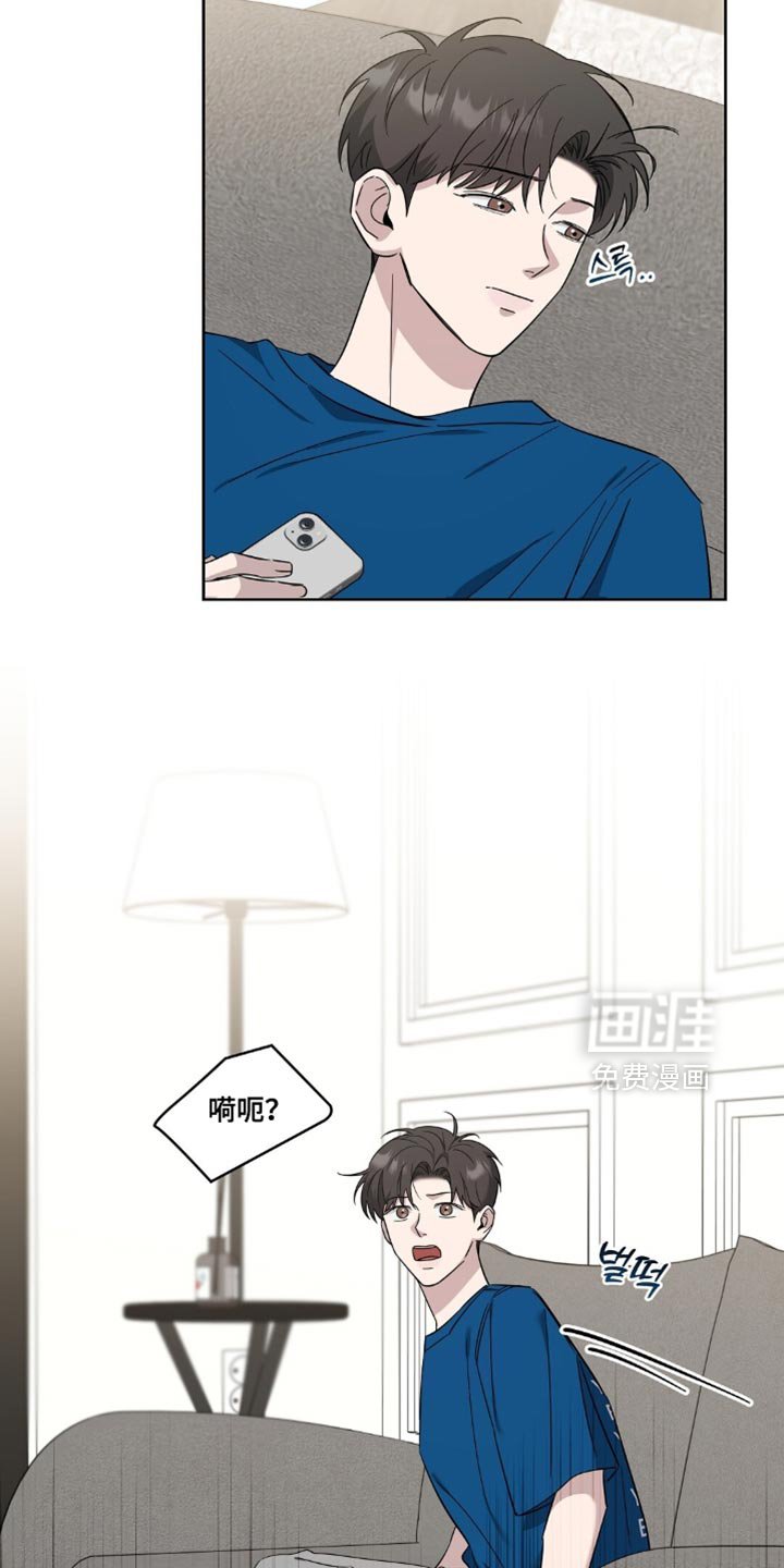 第13章：至少不会被抛弃了