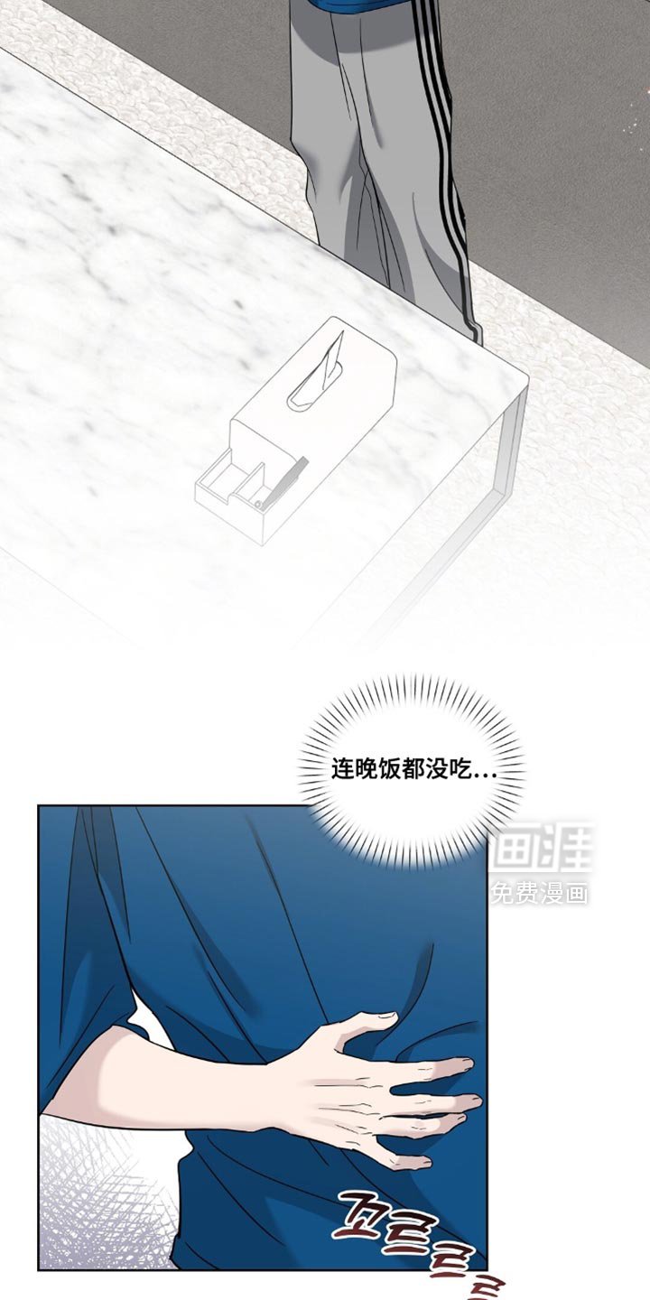 第13章：至少不会被抛弃了