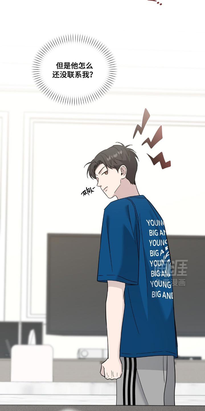 第13章：至少不会被抛弃了