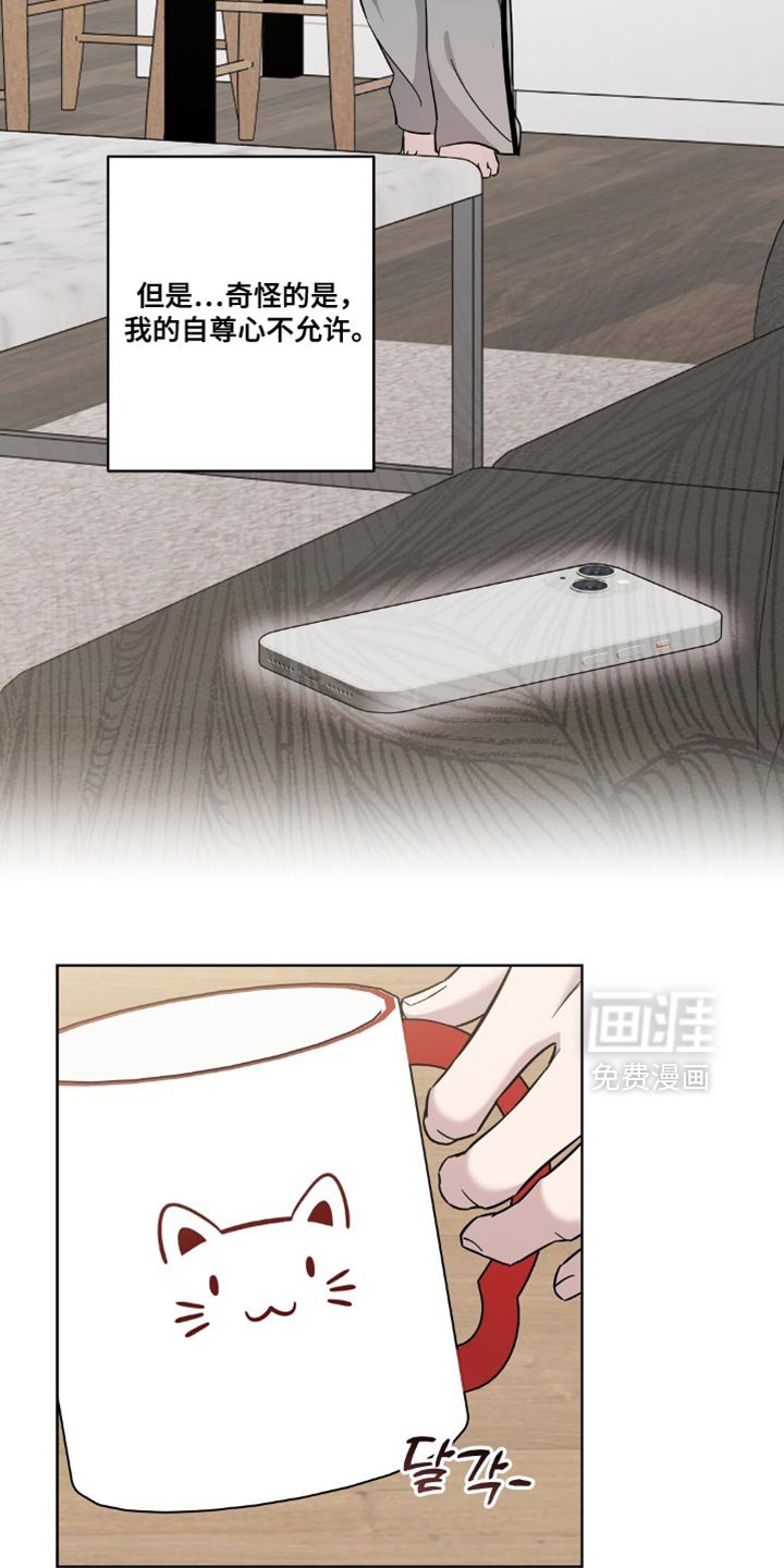 第14章：你清醒点！