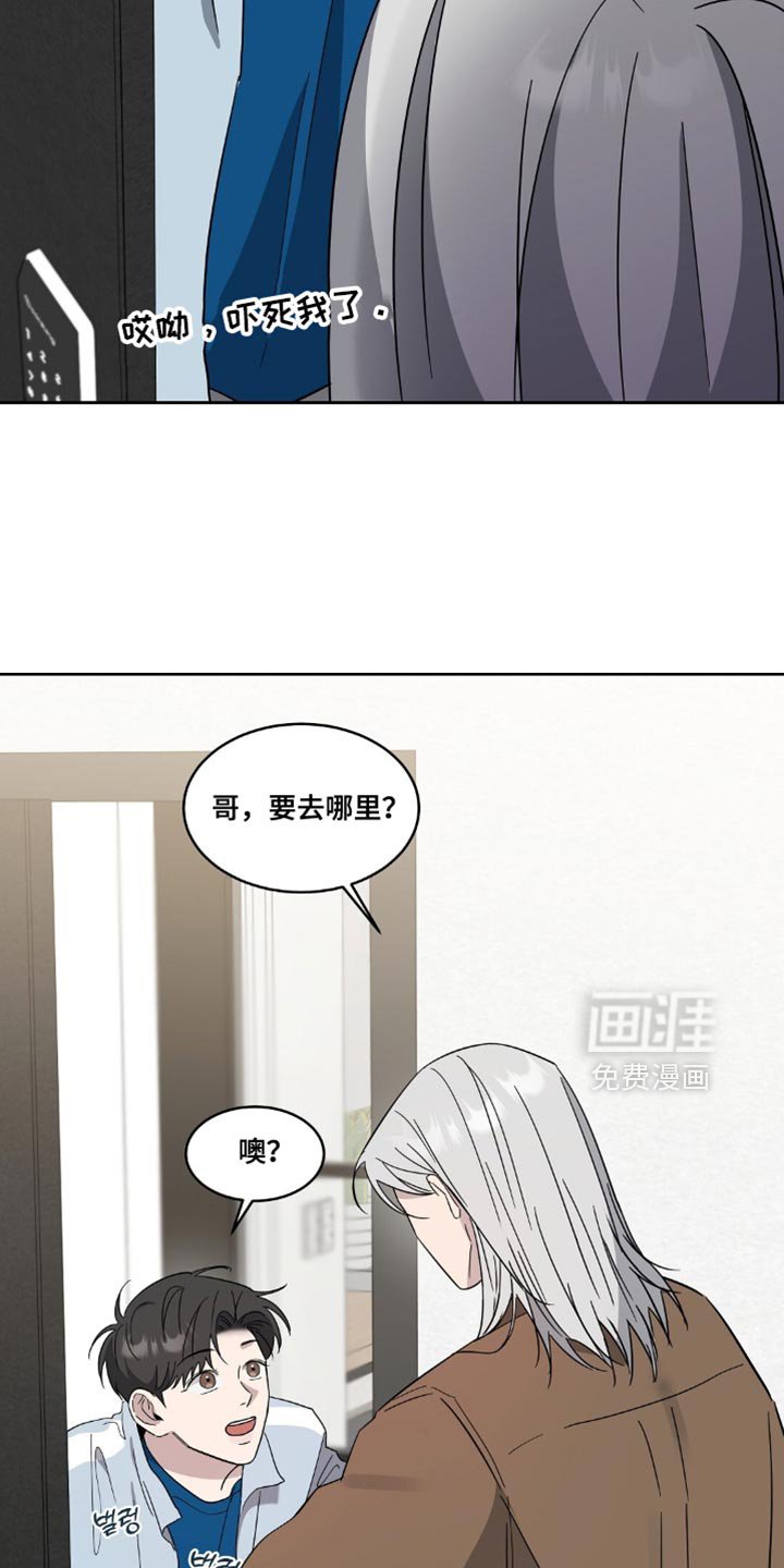第14章：你清醒点！