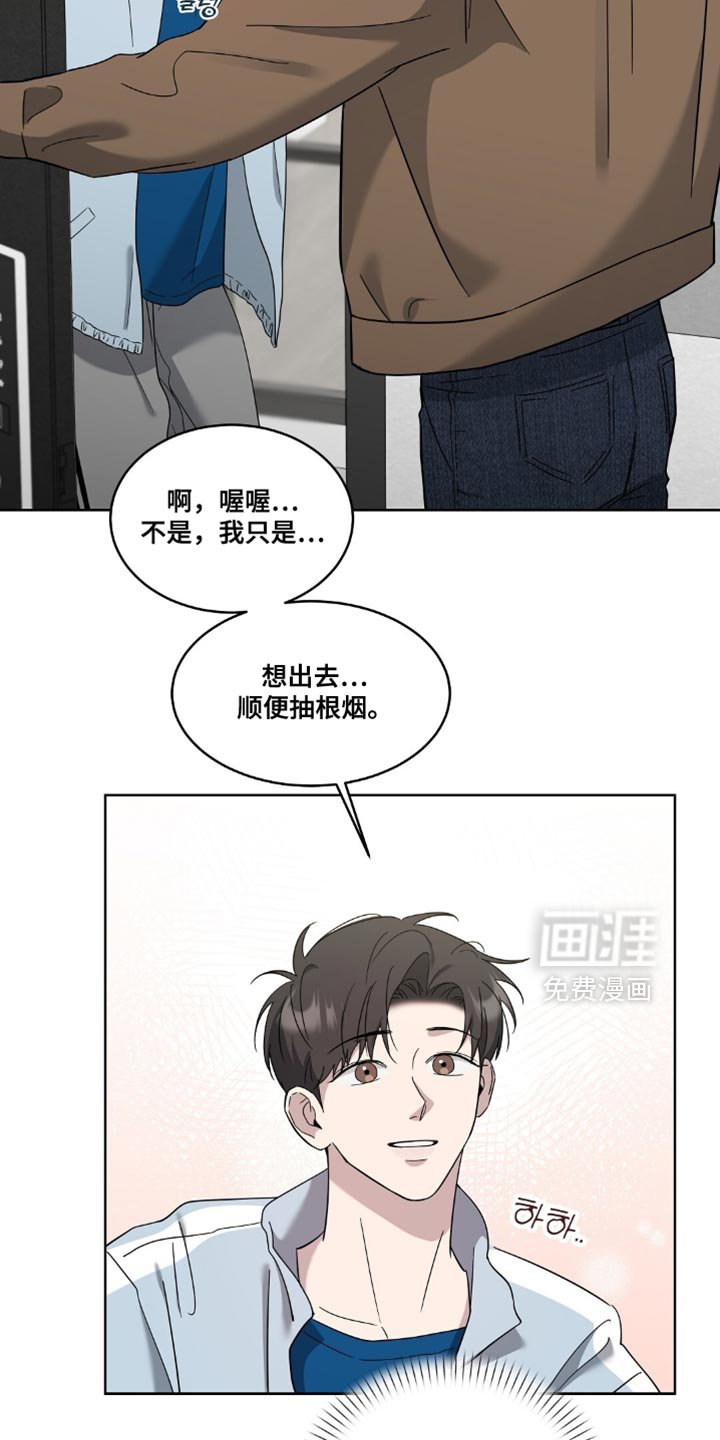 第14章：你清醒点！