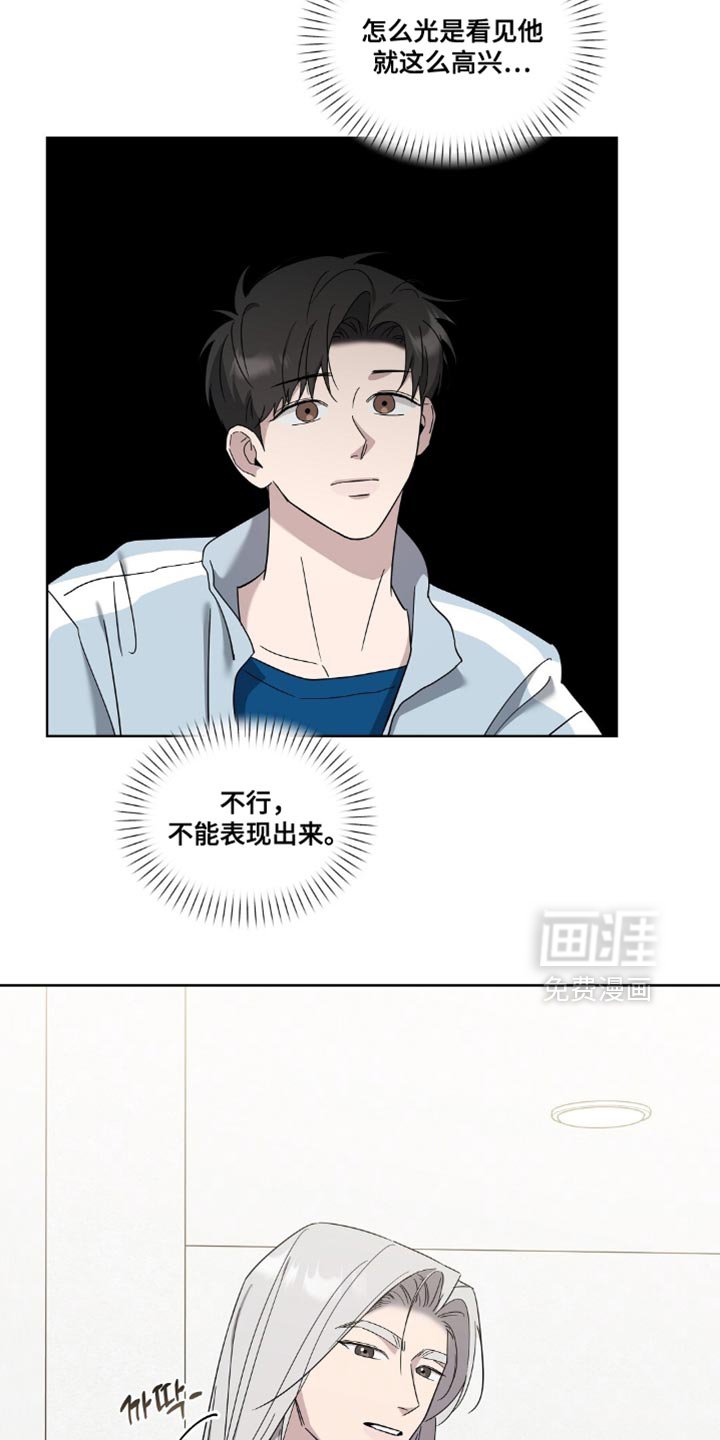 第14章：你清醒点！
