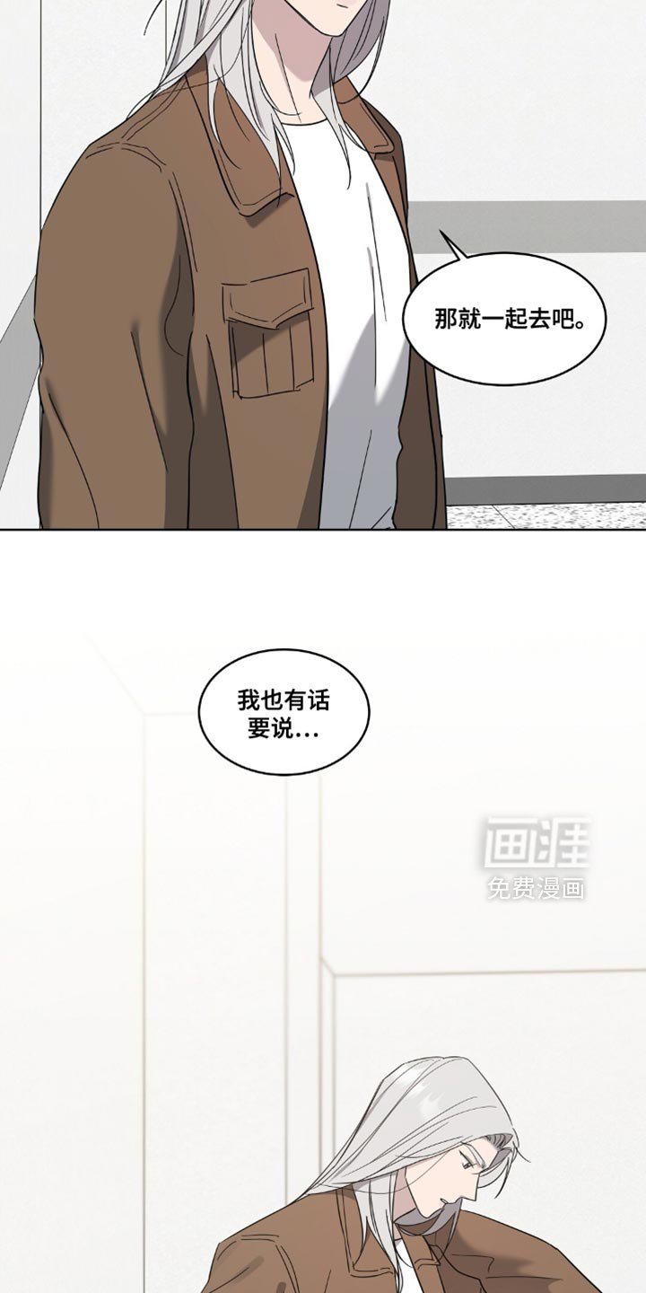 第14章：你清醒点！