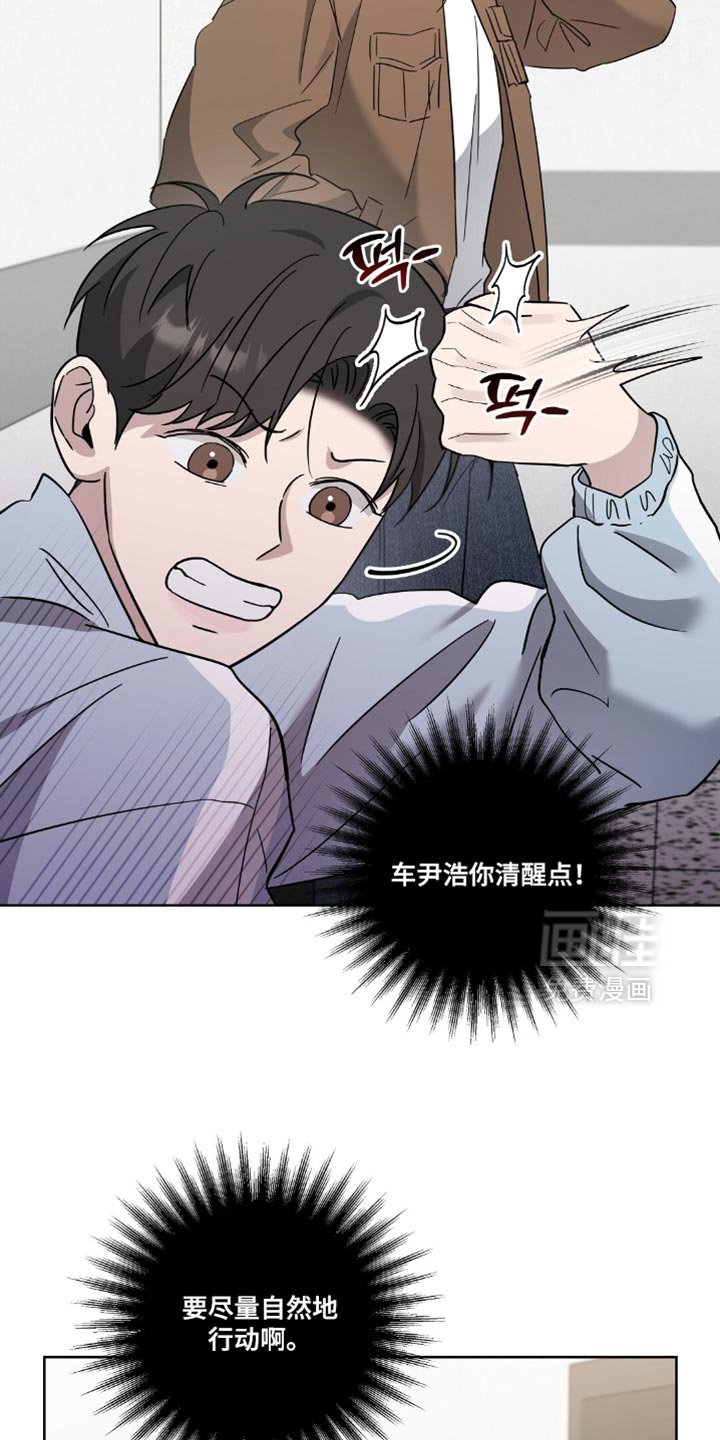 第14章：你清醒点！