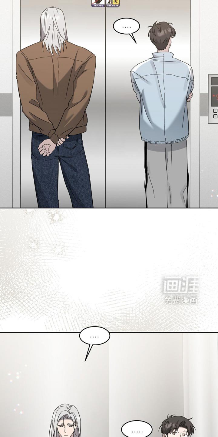第14章：你清醒点！