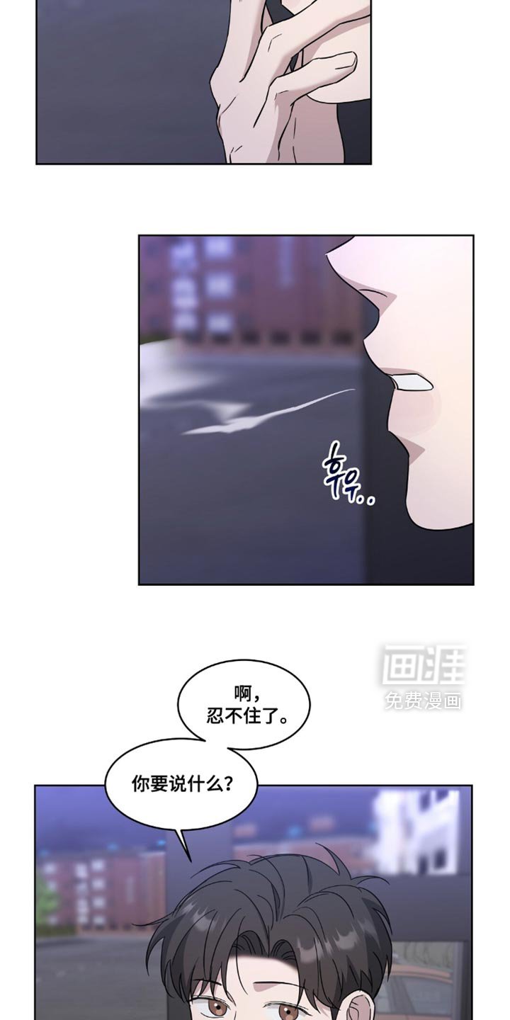 第15章：到底发生什么事