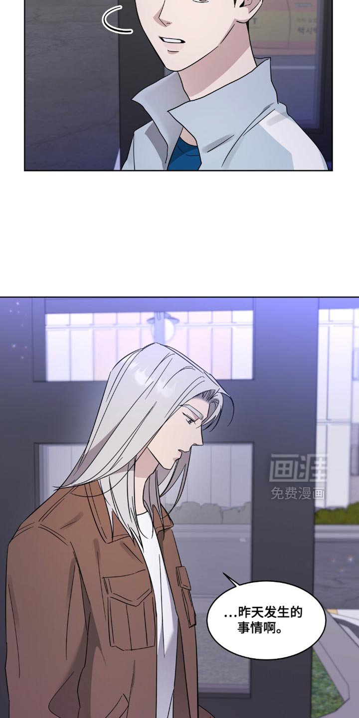 第15章：到底发生什么事