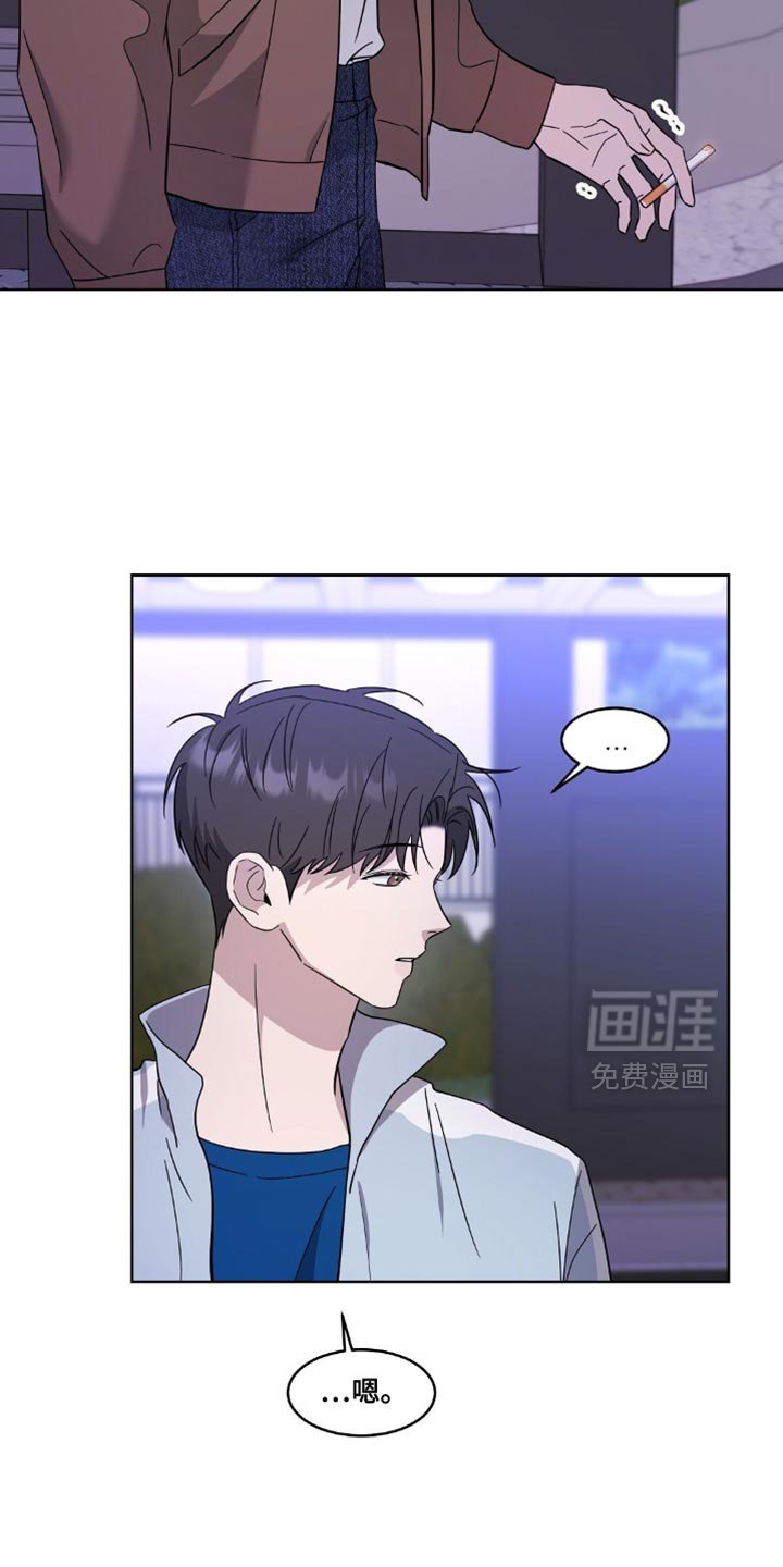 第15章：到底发生什么事