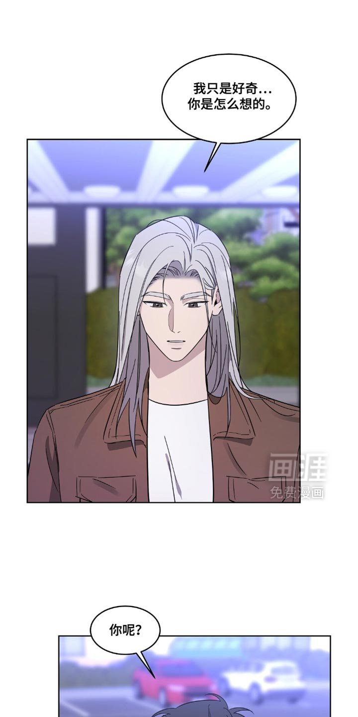 第15章：到底发生什么事