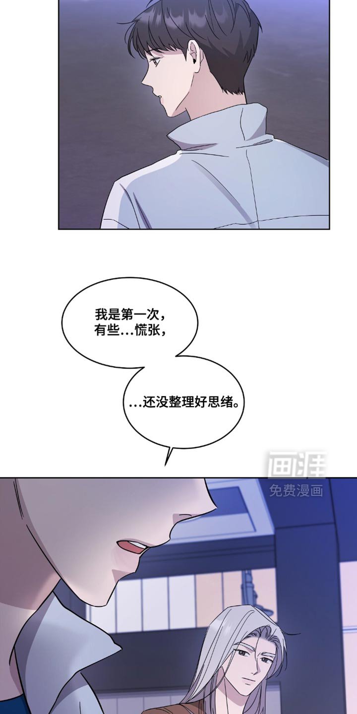 第15章：到底发生什么事