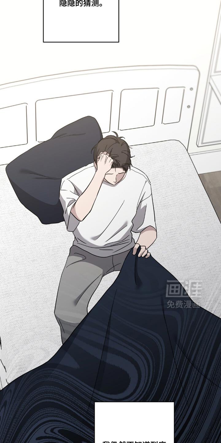 第15章：到底发生什么事