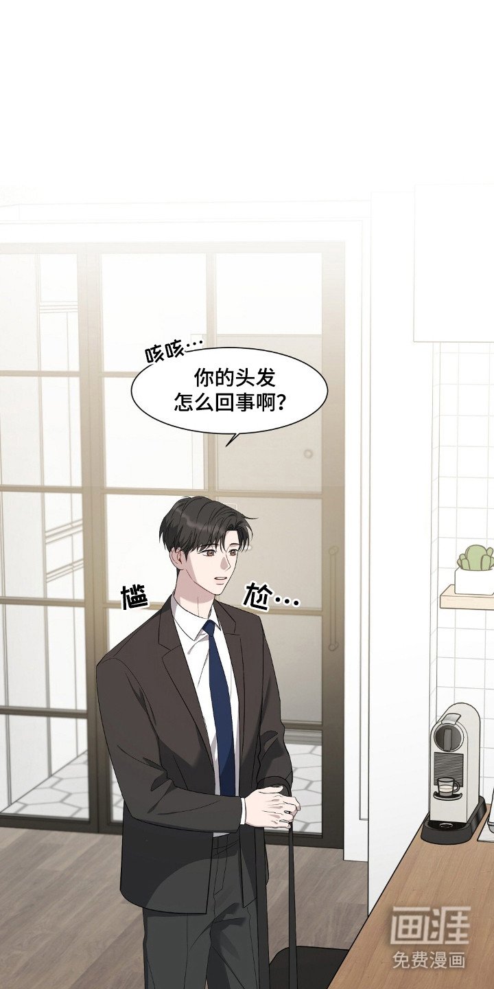 第2章：非常自然