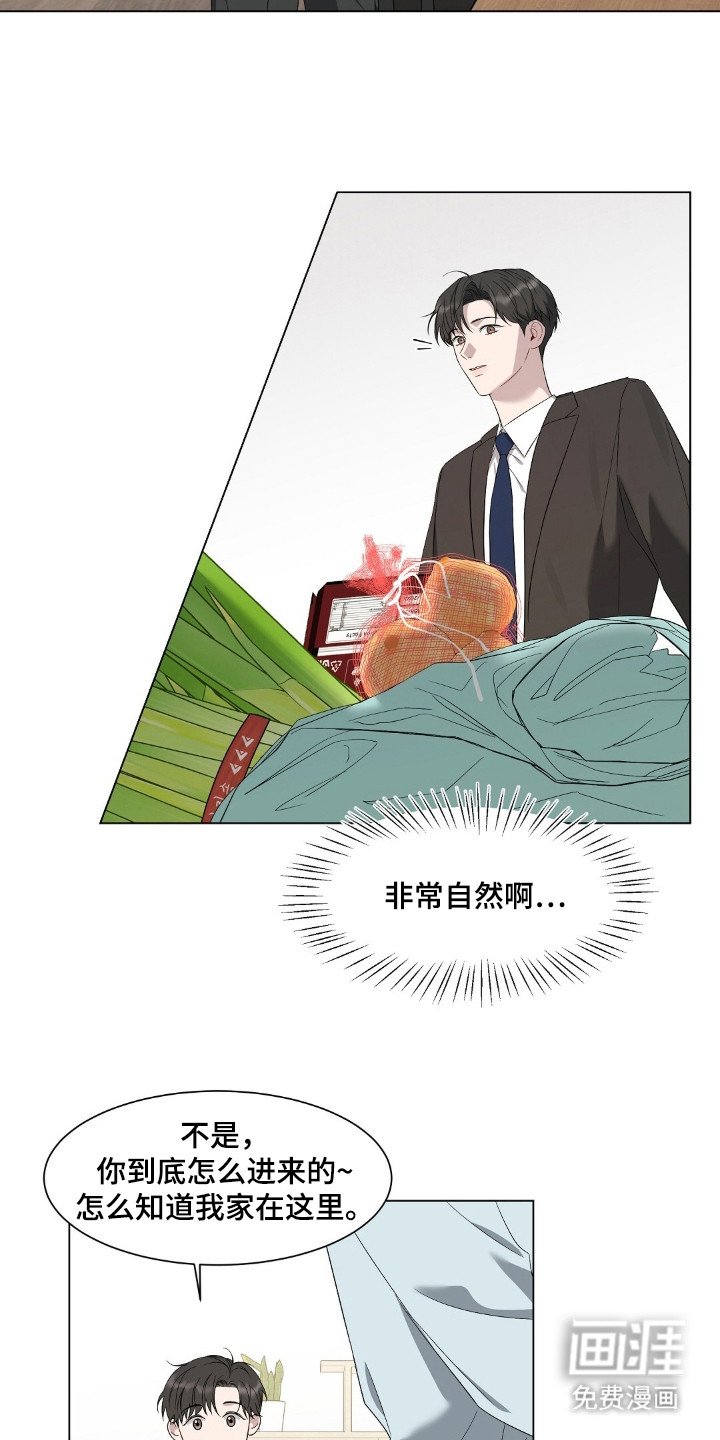 第2章：非常自然