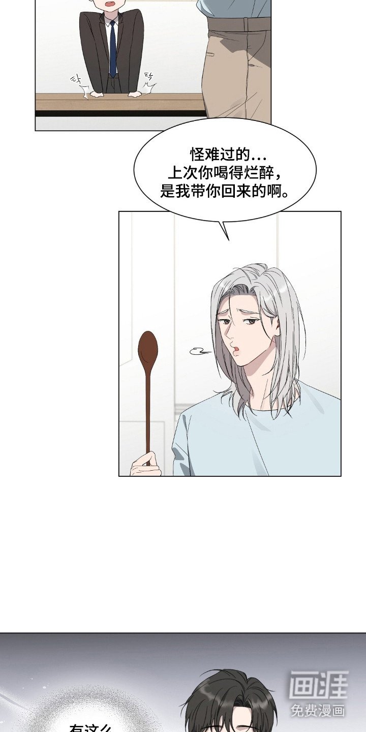 第2章：非常自然