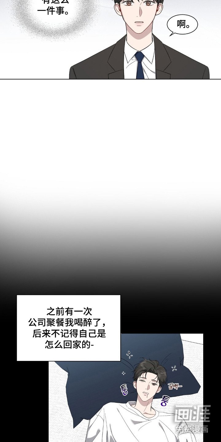 第2章：非常自然