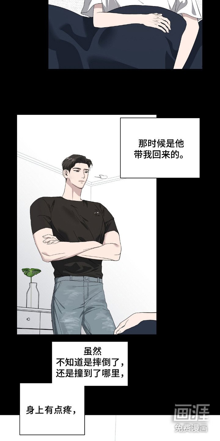 第2章：非常自然