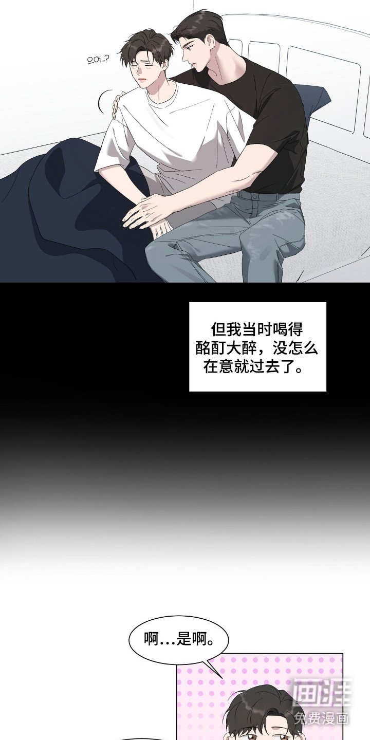 第2章：非常自然