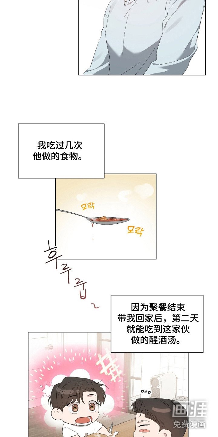 第2章：非常自然