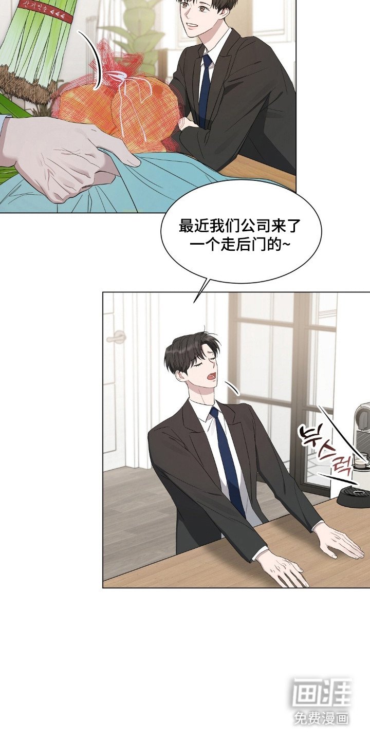 第2章：非常自然