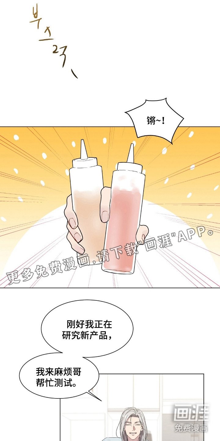 第2章：非常自然