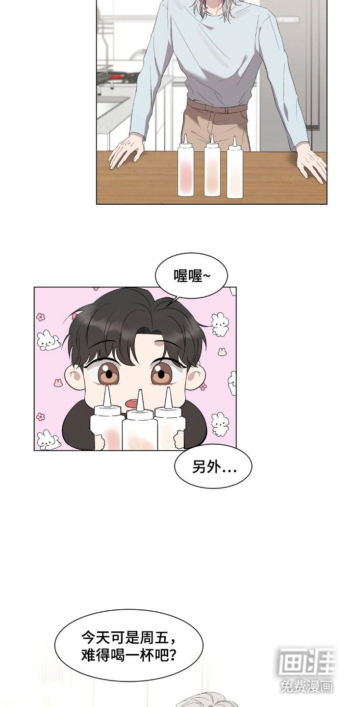 第2章：非常自然