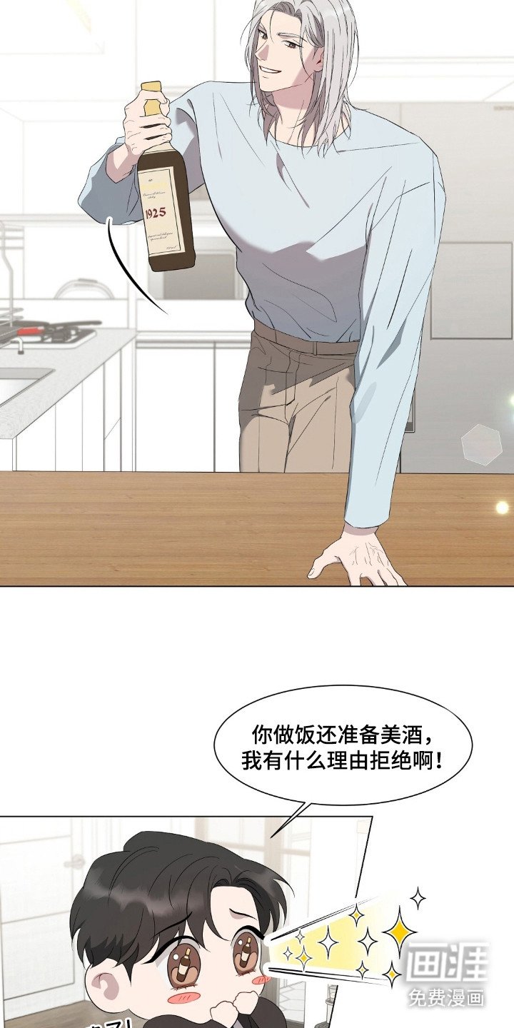 第2章：非常自然