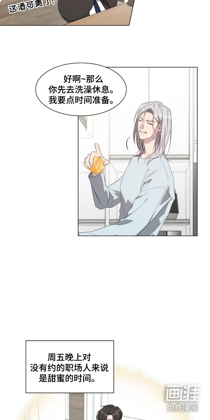 第2章：非常自然