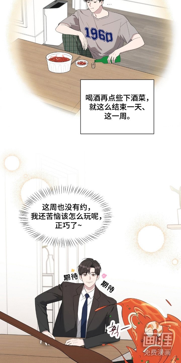 第2章：非常自然