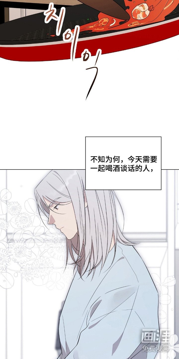 第2章：非常自然