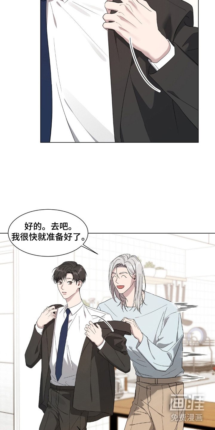 第2章：非常自然