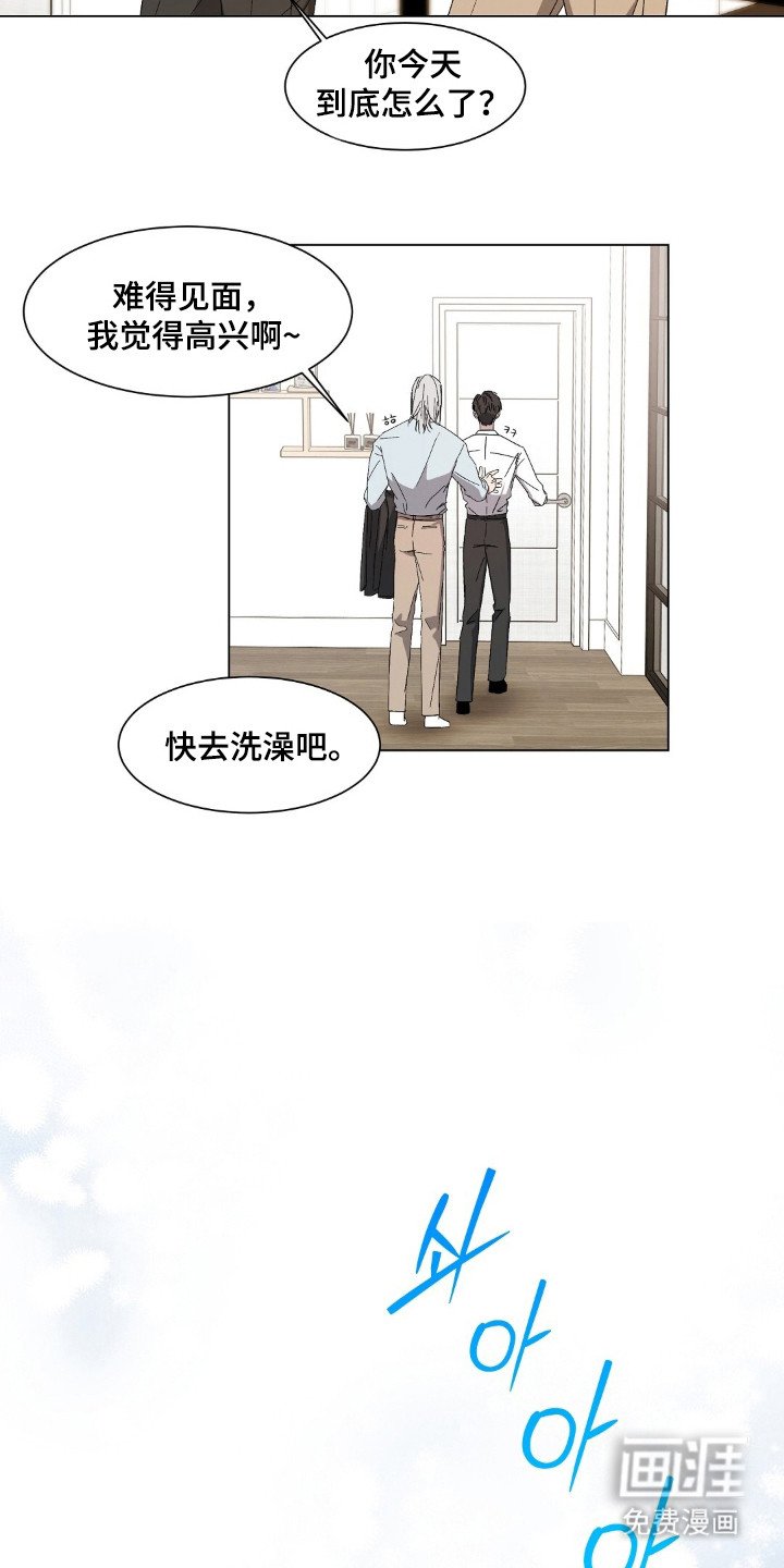 第2章：非常自然