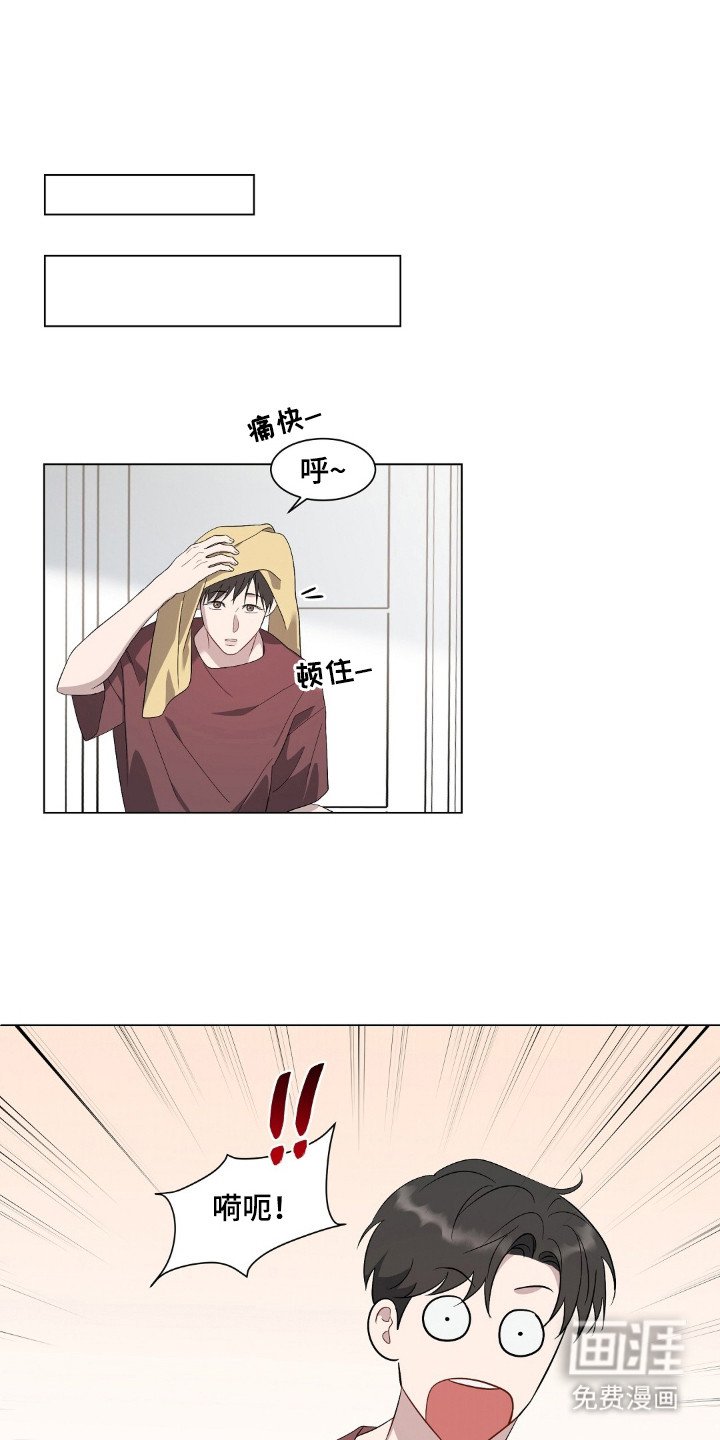 第3章：美食与美酒