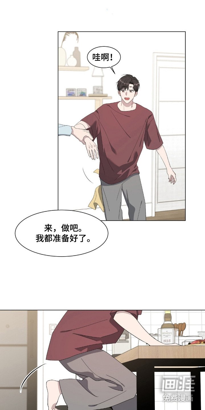 第3章：美食与美酒