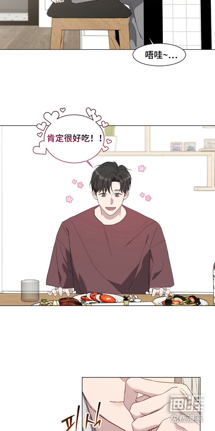 第3章：美食与美酒