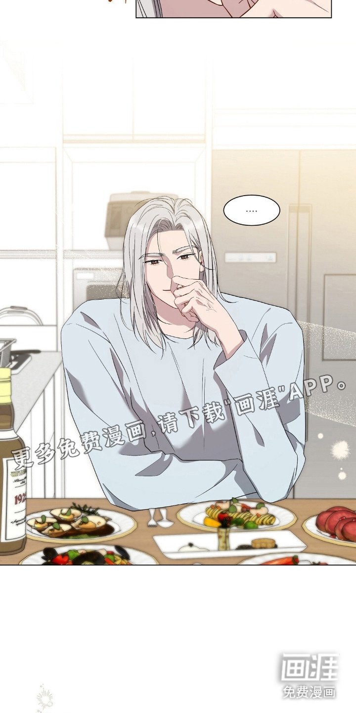 第3章：美食与美酒